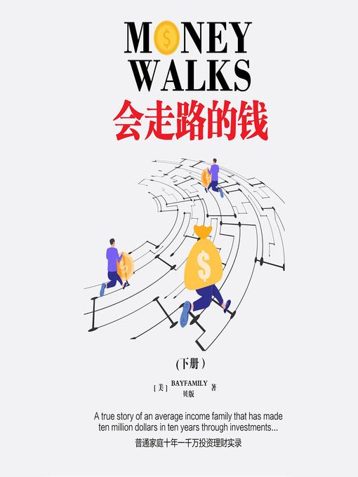 Cover image for Money Walks: Part II